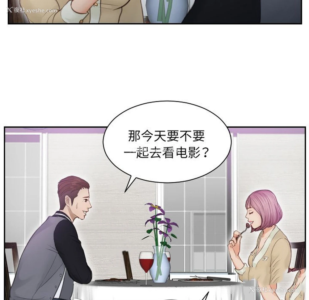 40P - 排忧大师