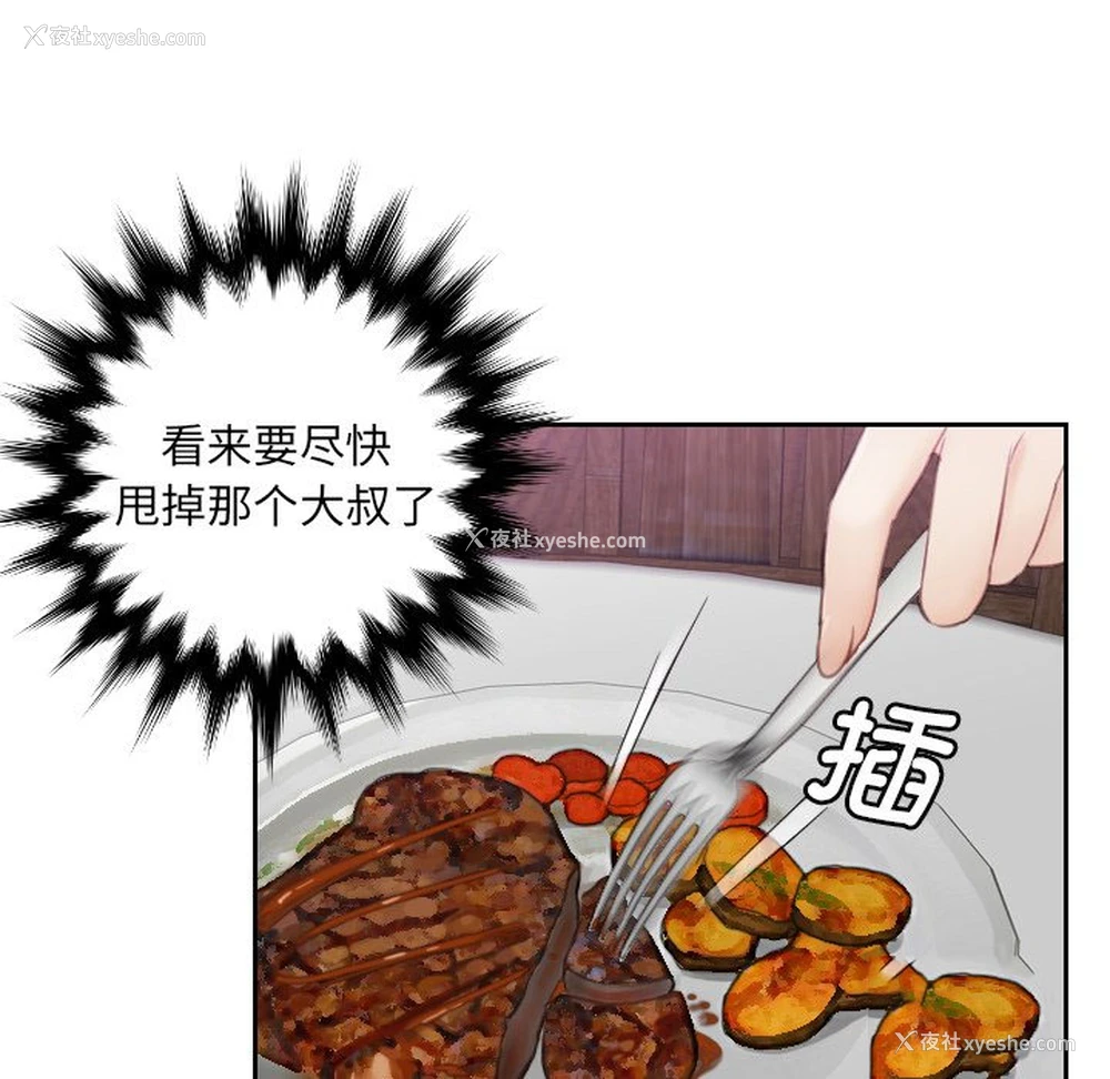 45P - 排忧大师