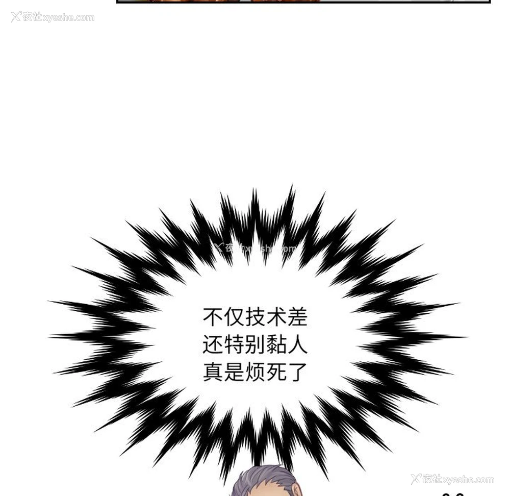 46P - 排忧大师