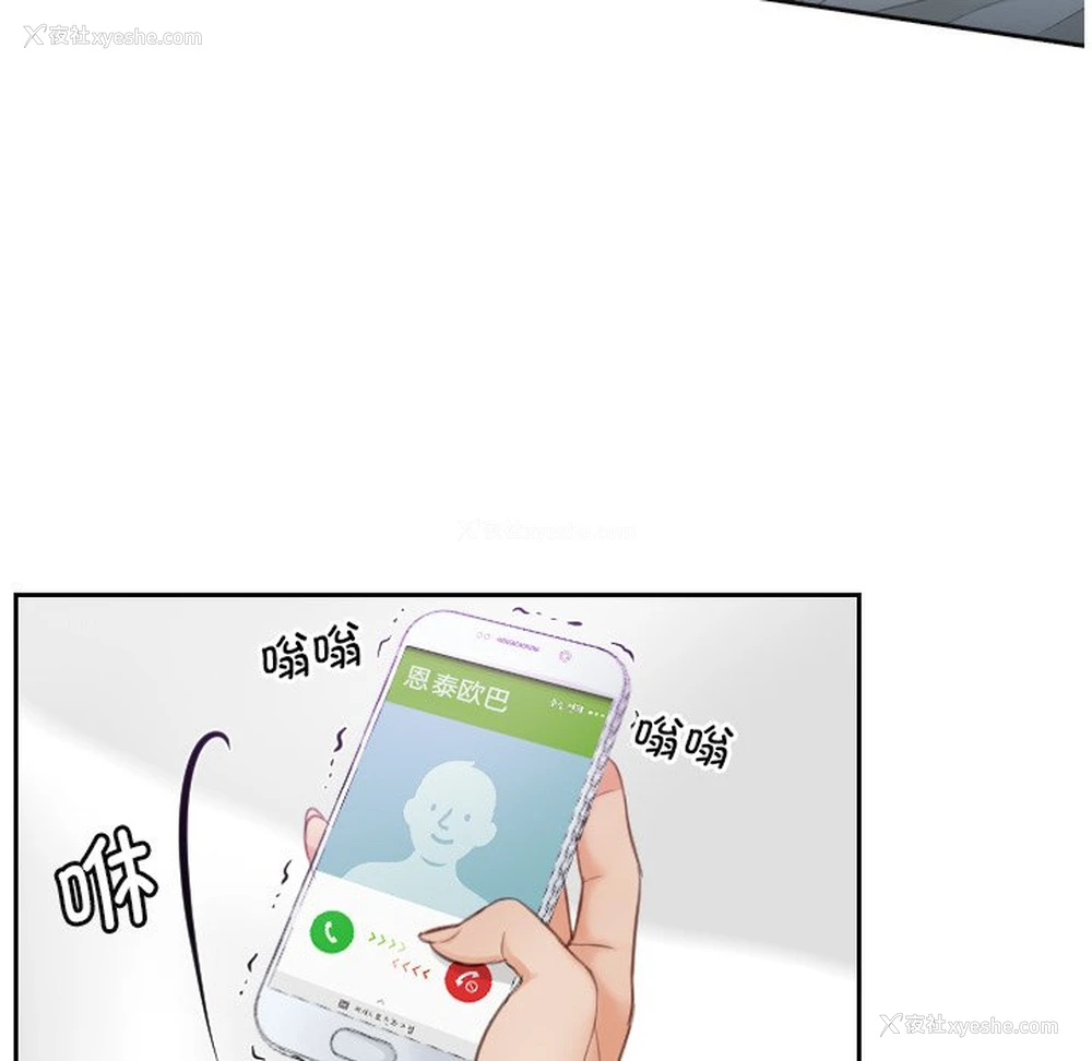 48P - 排忧大师