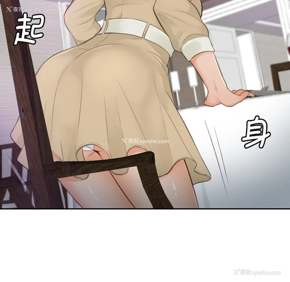 51P - 排忧大师
