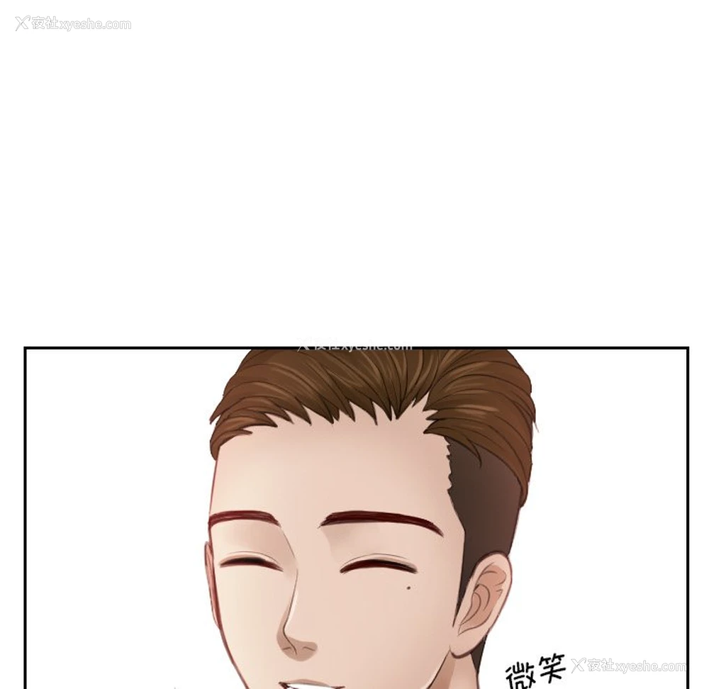 52P - 排忧大师
