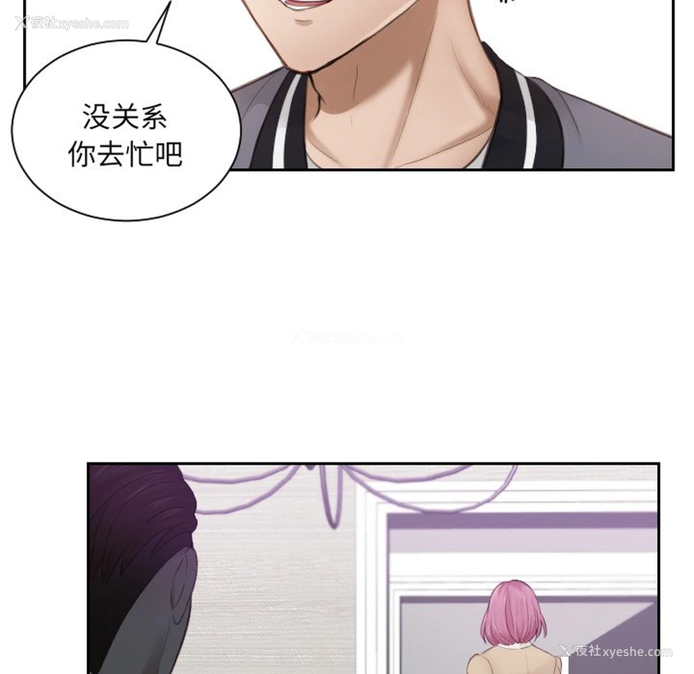 53P - 排忧大师