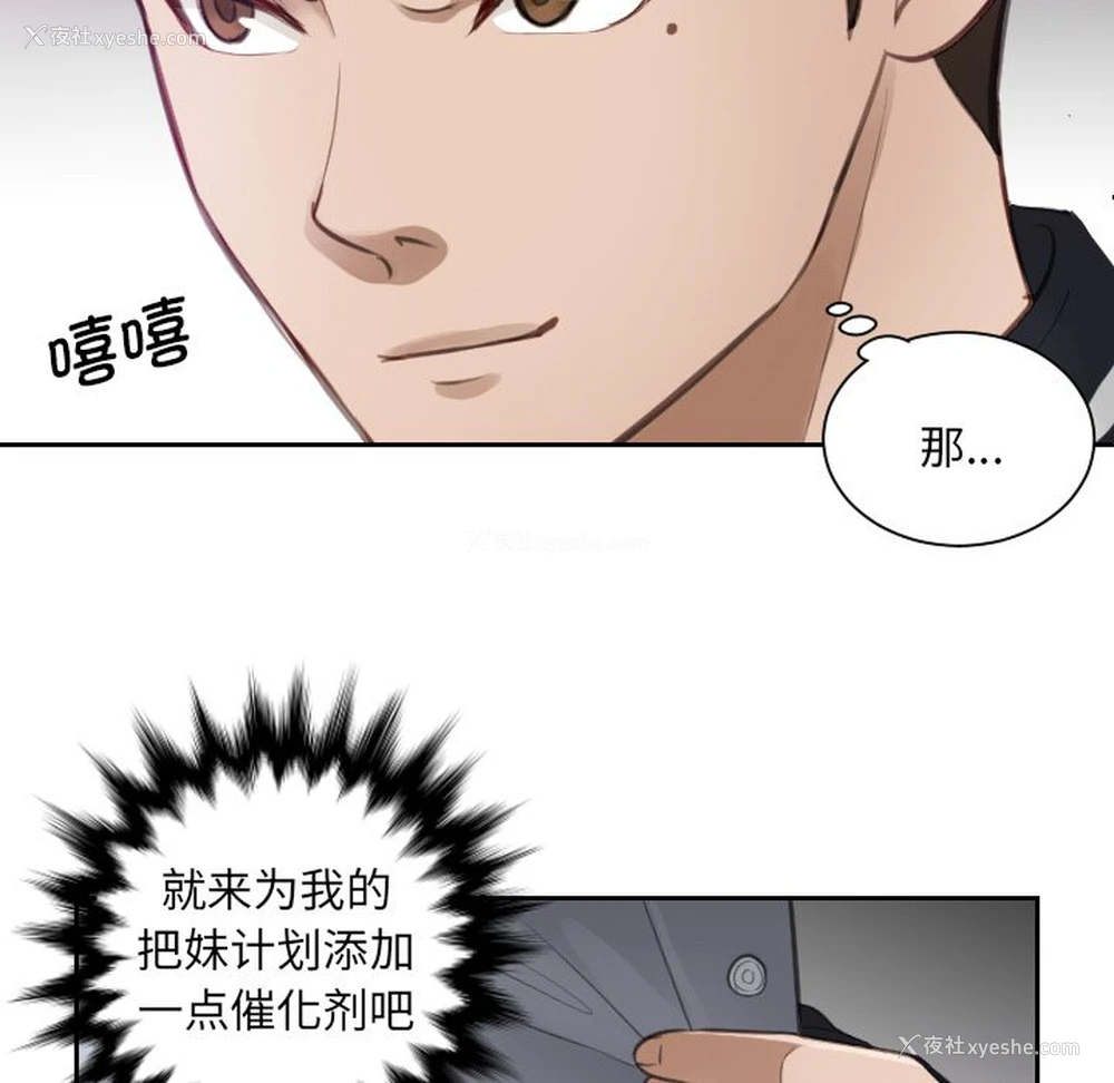 55P - 排忧大师
