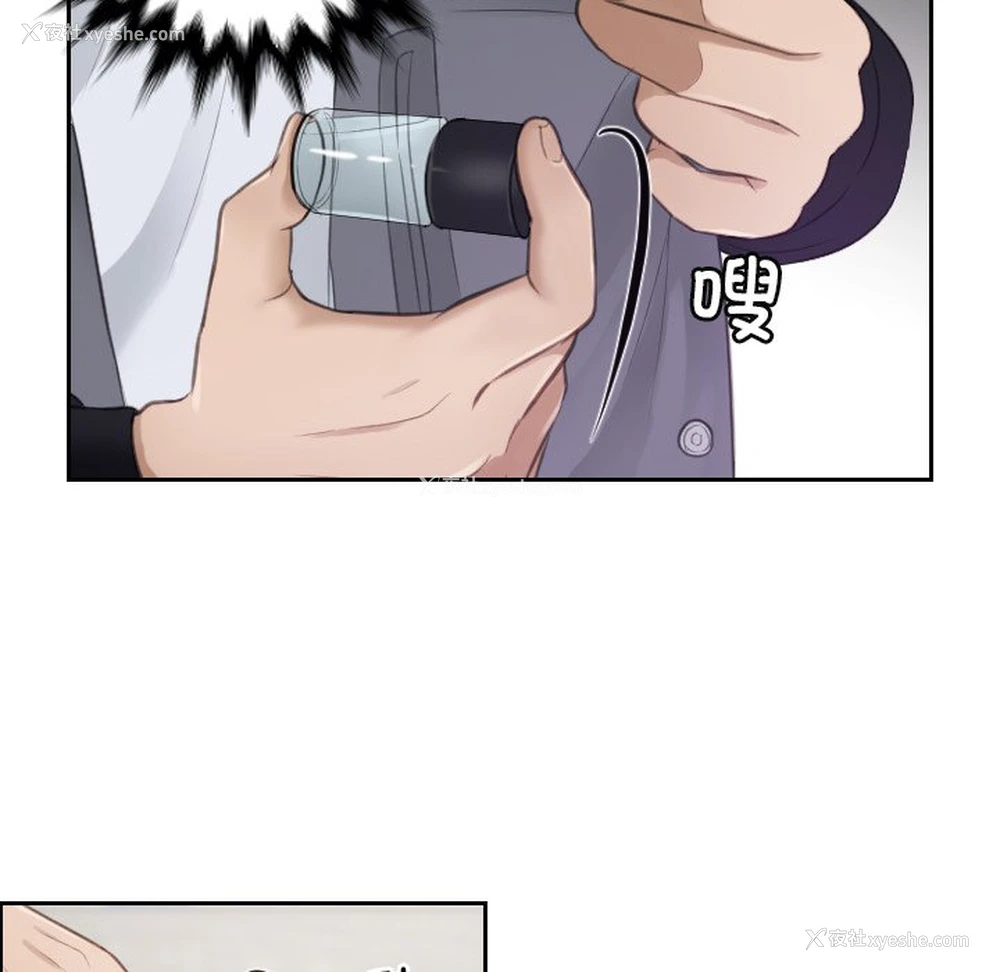 56P - 排忧大师