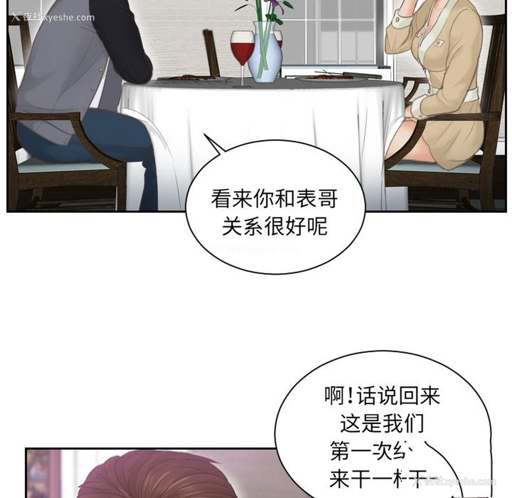 60P - 排忧大师
