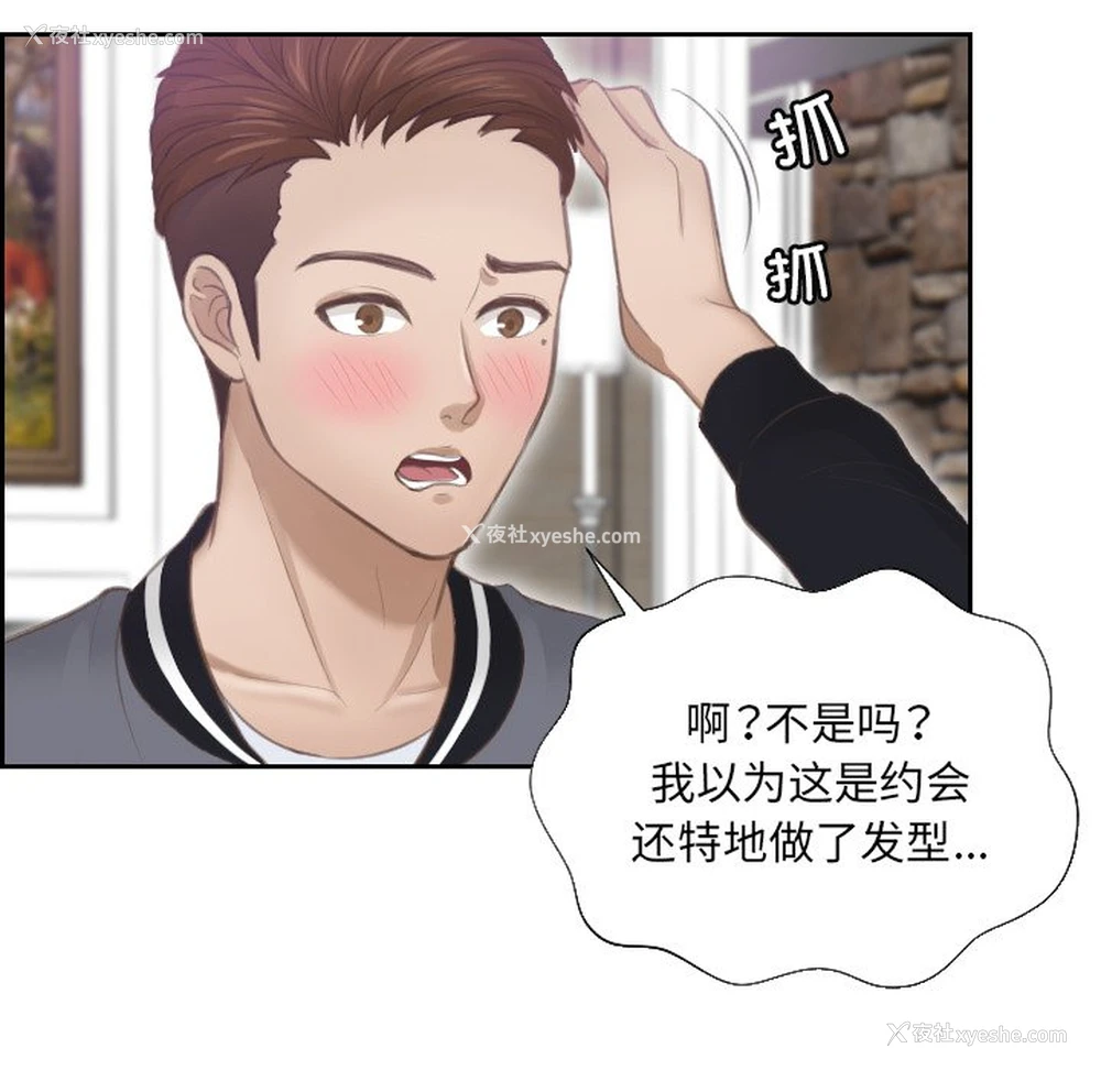 63P - 排忧大师