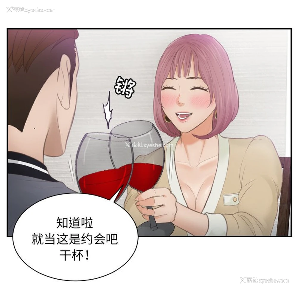 64P - 排忧大师