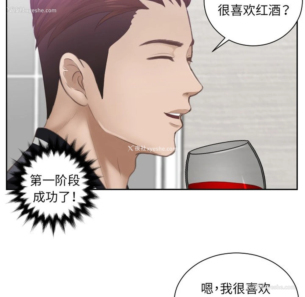 68P - 排忧大师
