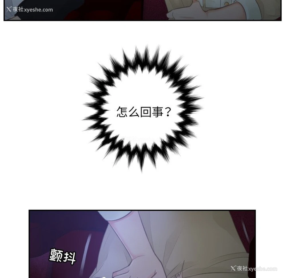 80P - 排忧大师