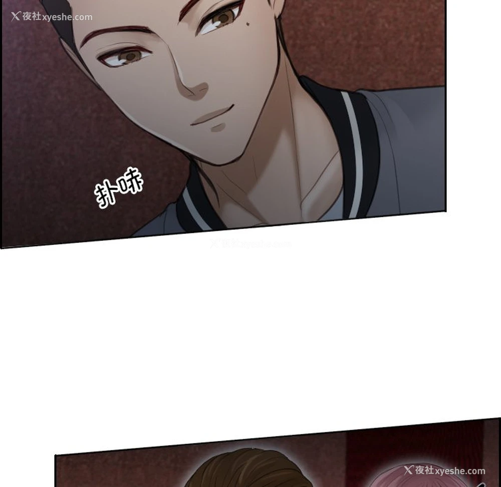 11P - 排忧大师