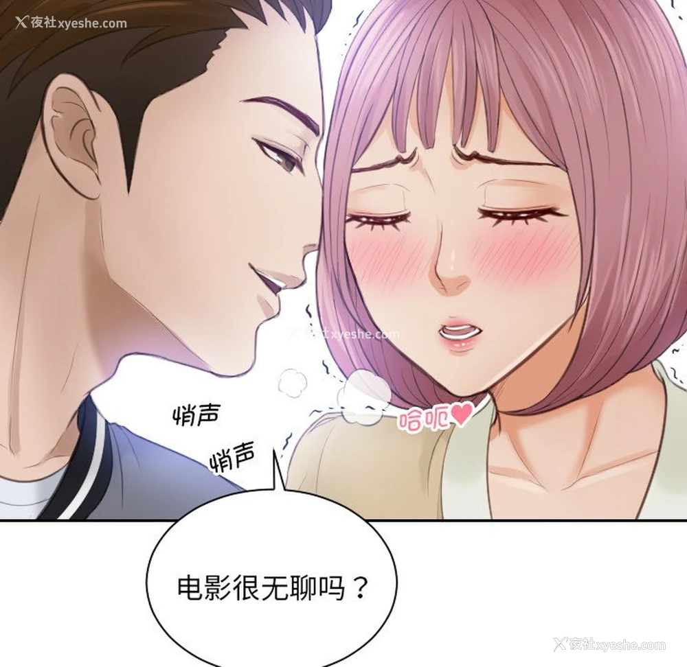 13P - 排忧大师
