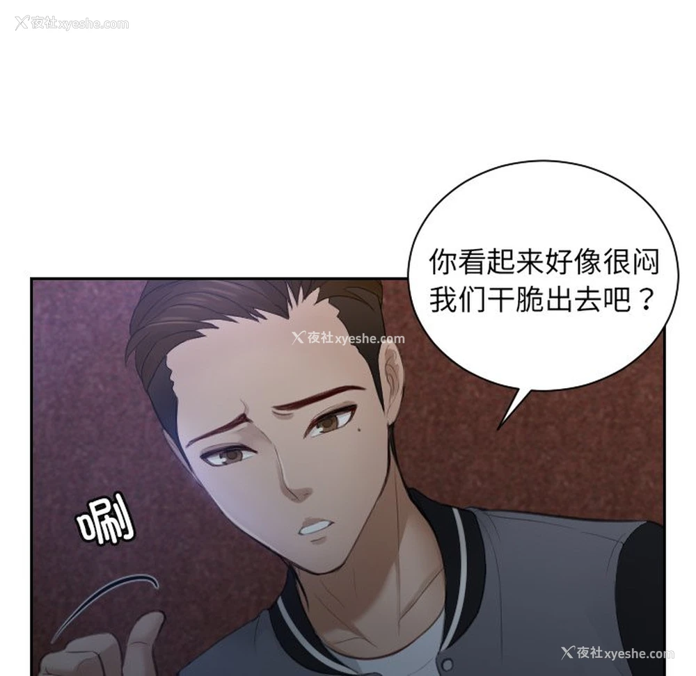 15P - 排忧大师