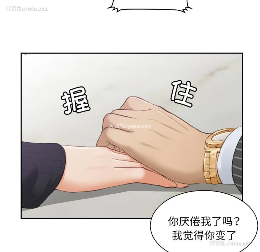 32P - 排忧大师