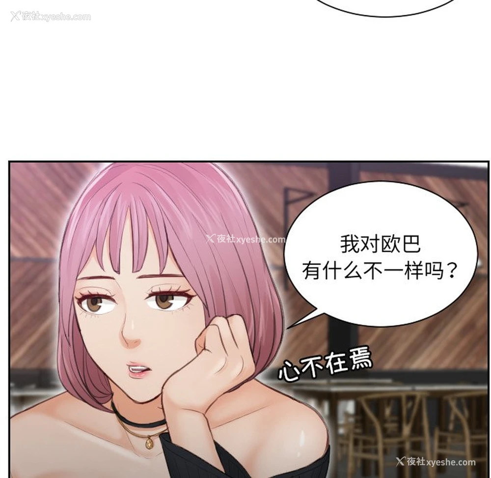 33P - 排忧大师