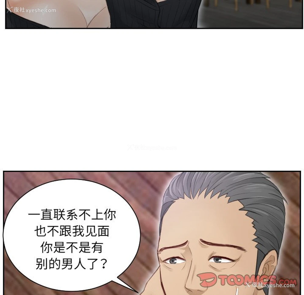 34P - 排忧大师