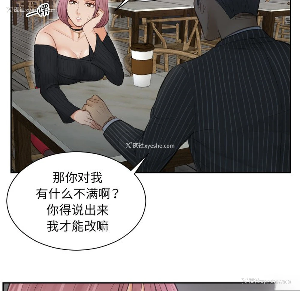 36P - 排忧大师