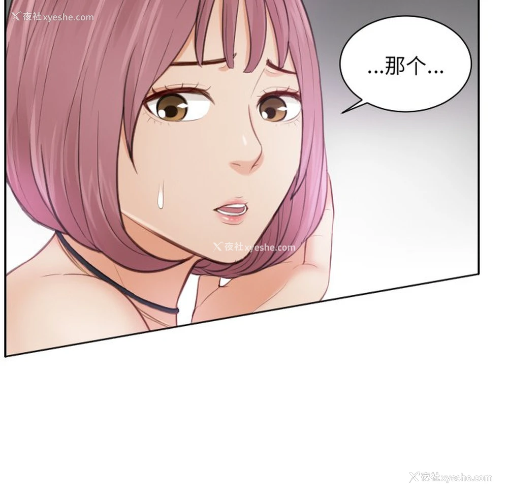 37P - 排忧大师
