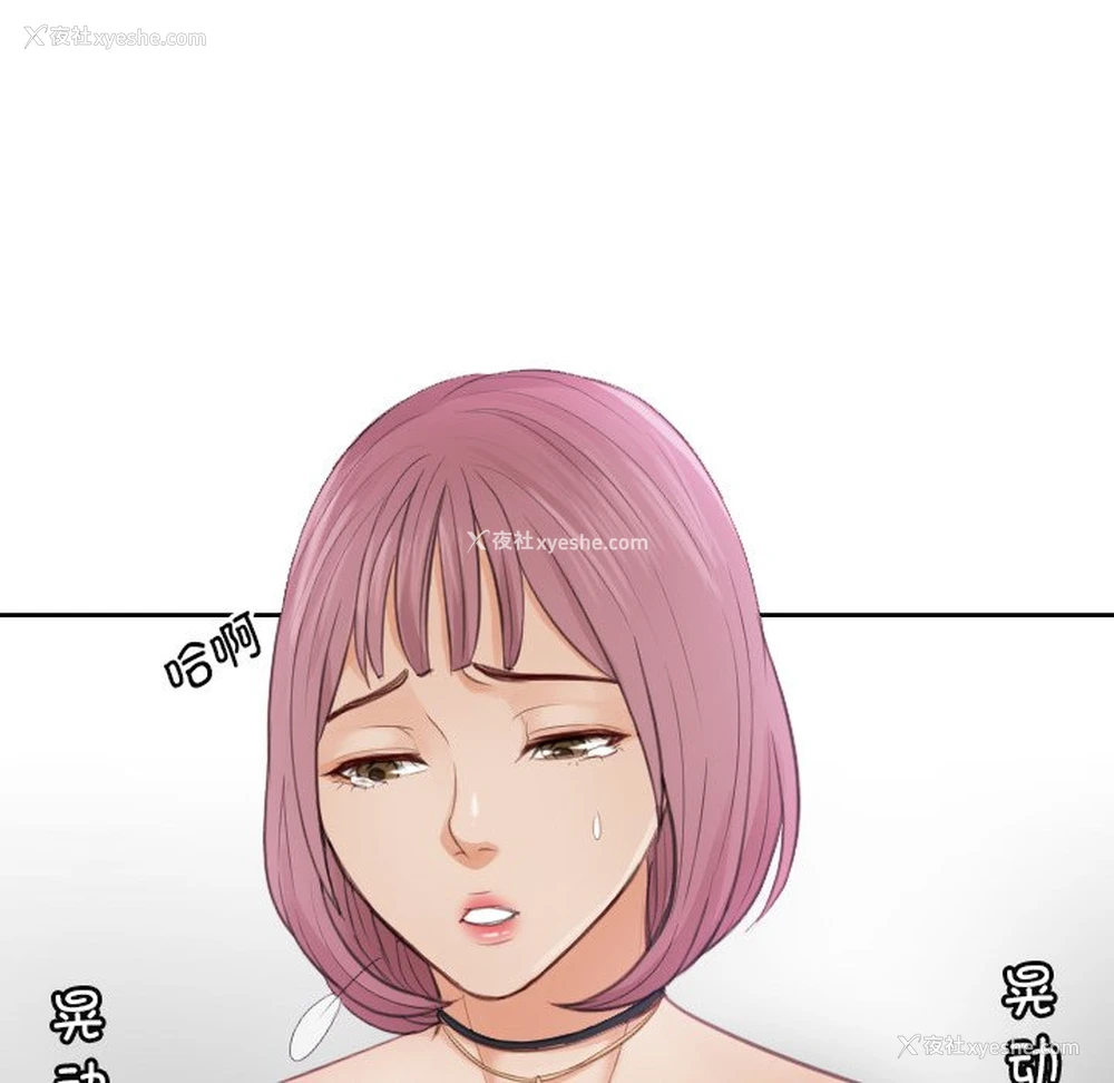 39P - 排忧大师