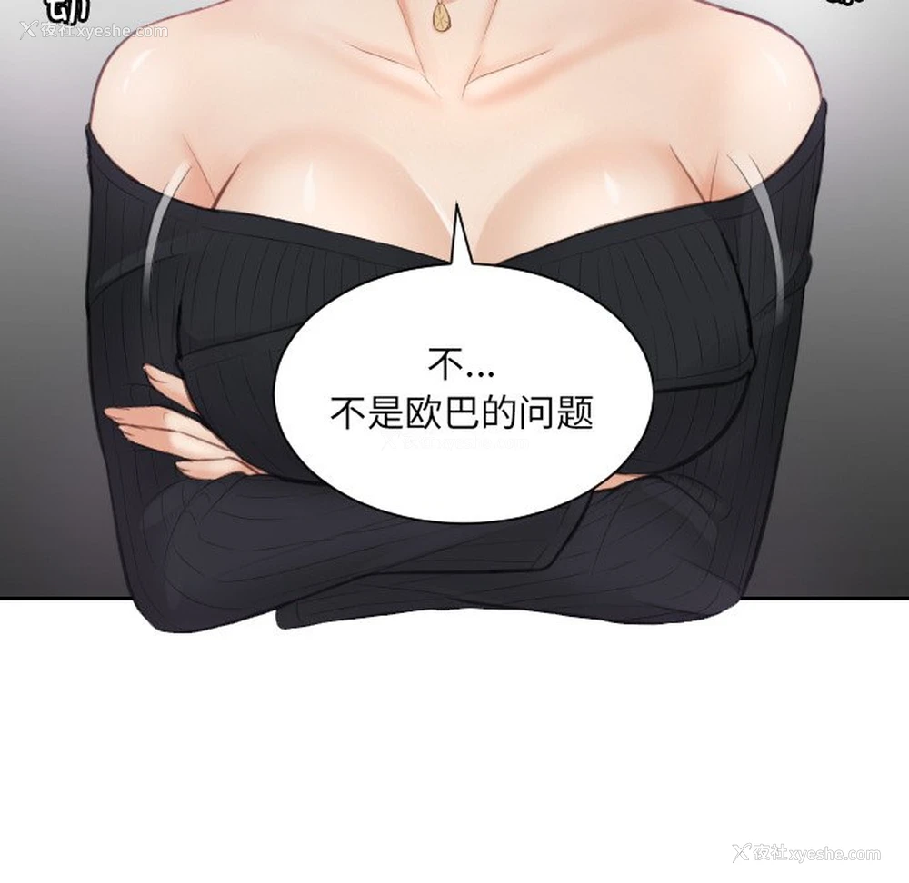 40P - 排忧大师