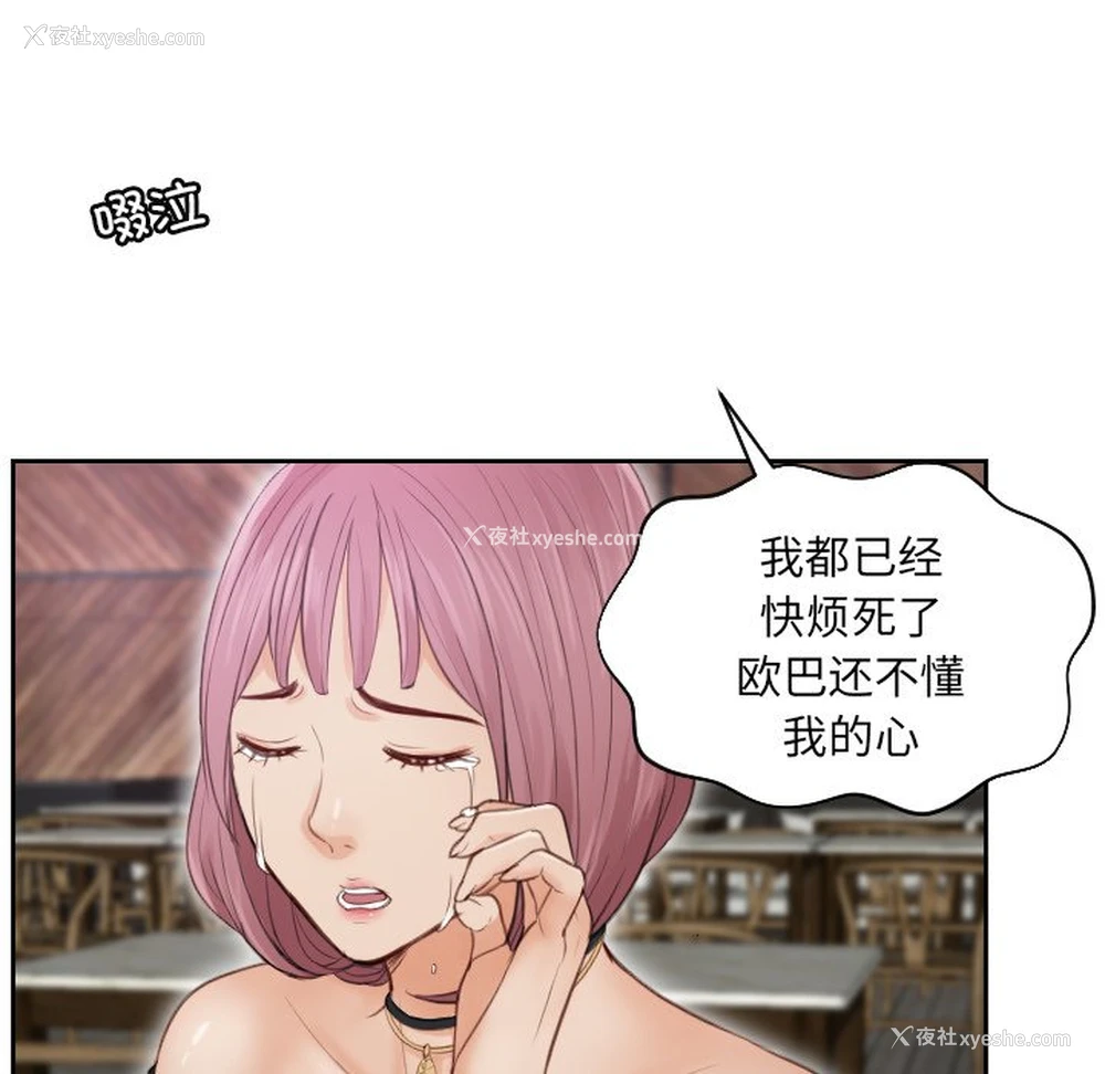 42P - 排忧大师