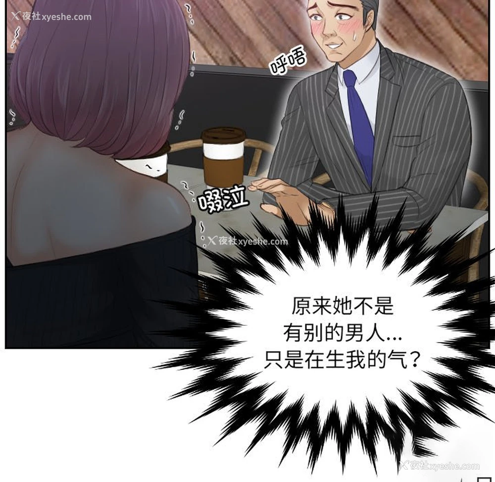 44P - 排忧大师