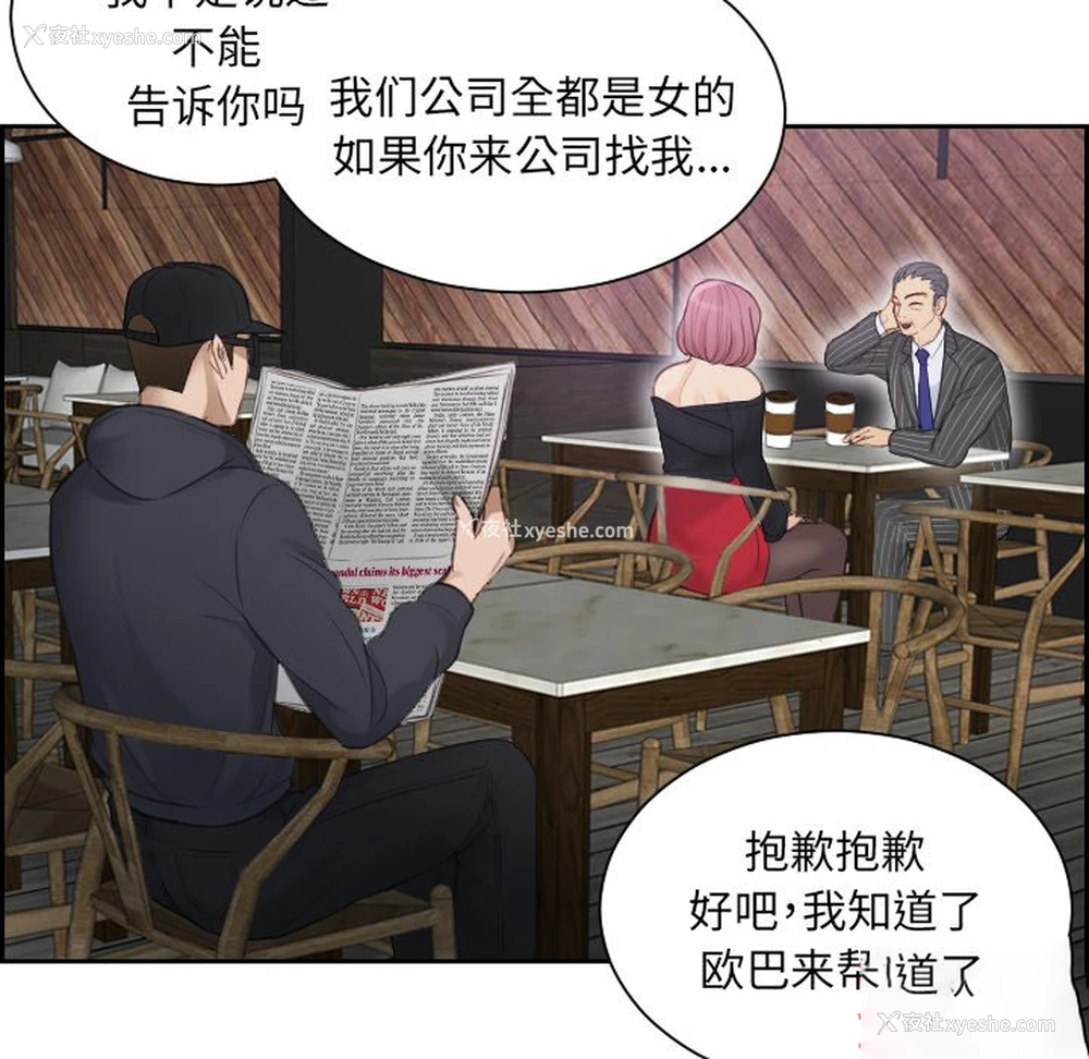 55P - 排忧大师