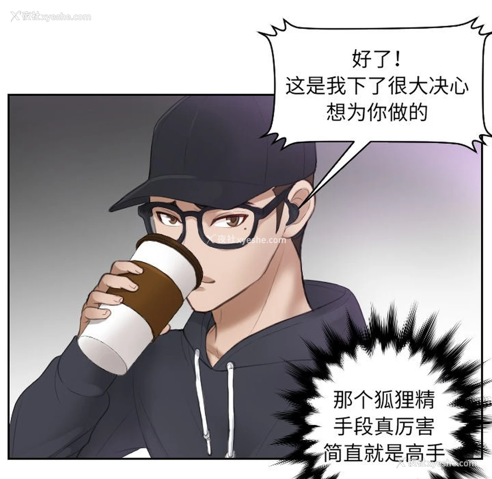 58P - 排忧大师