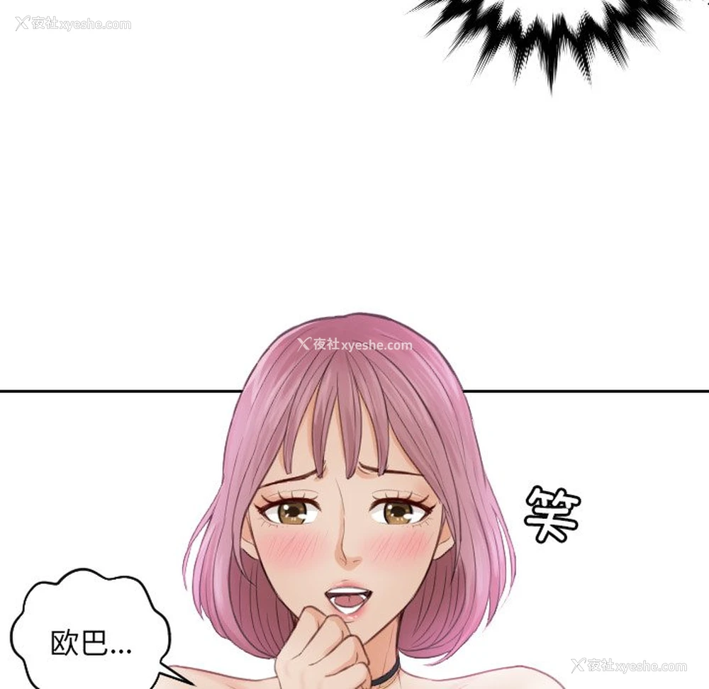 59P - 排忧大师