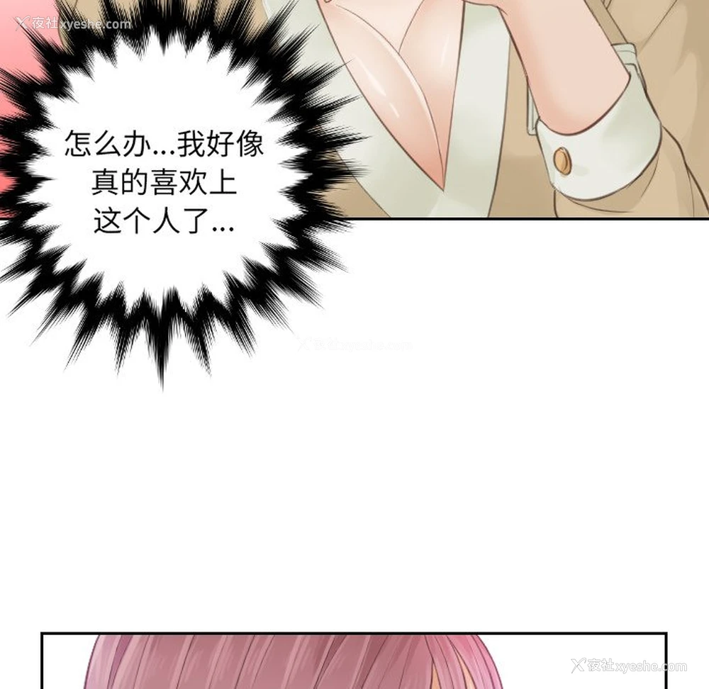 6P - 排忧大师