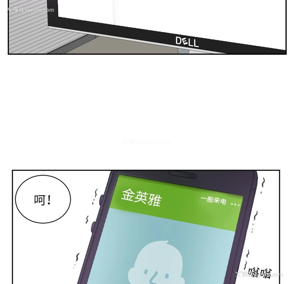 72P - 排忧大师