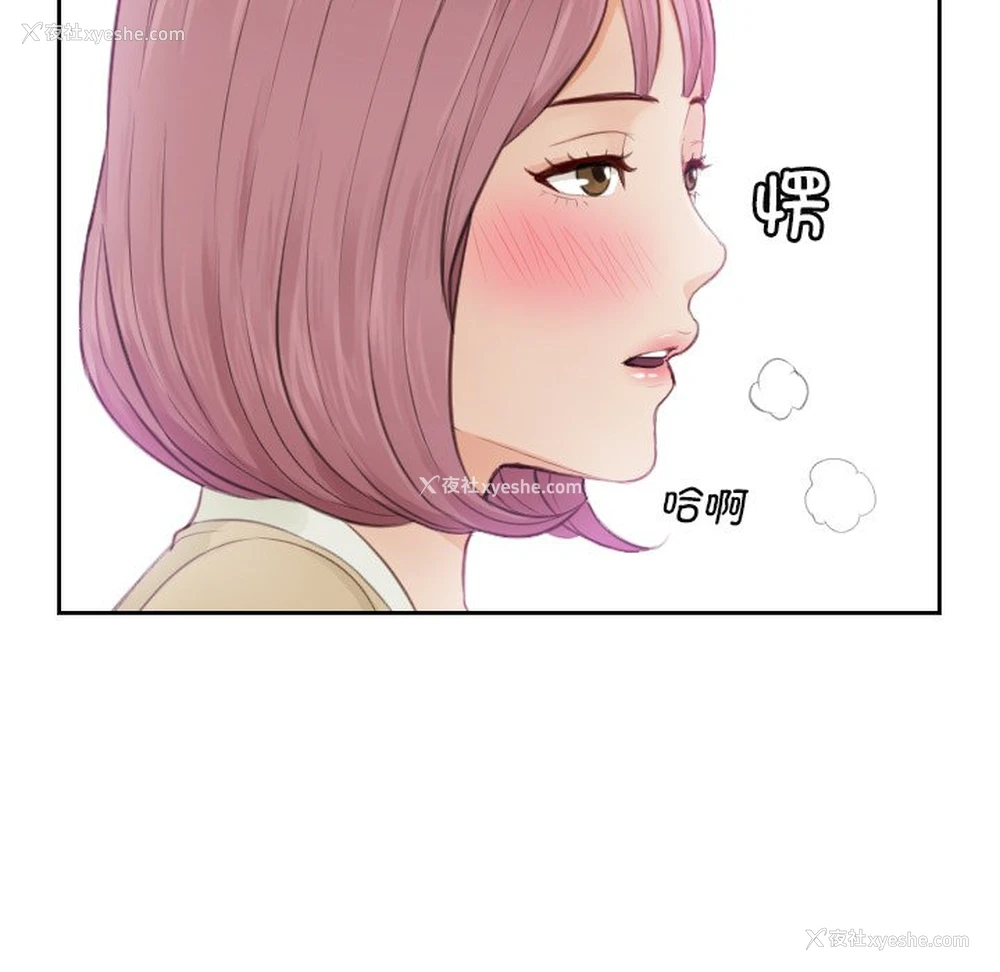 7P - 排忧大师