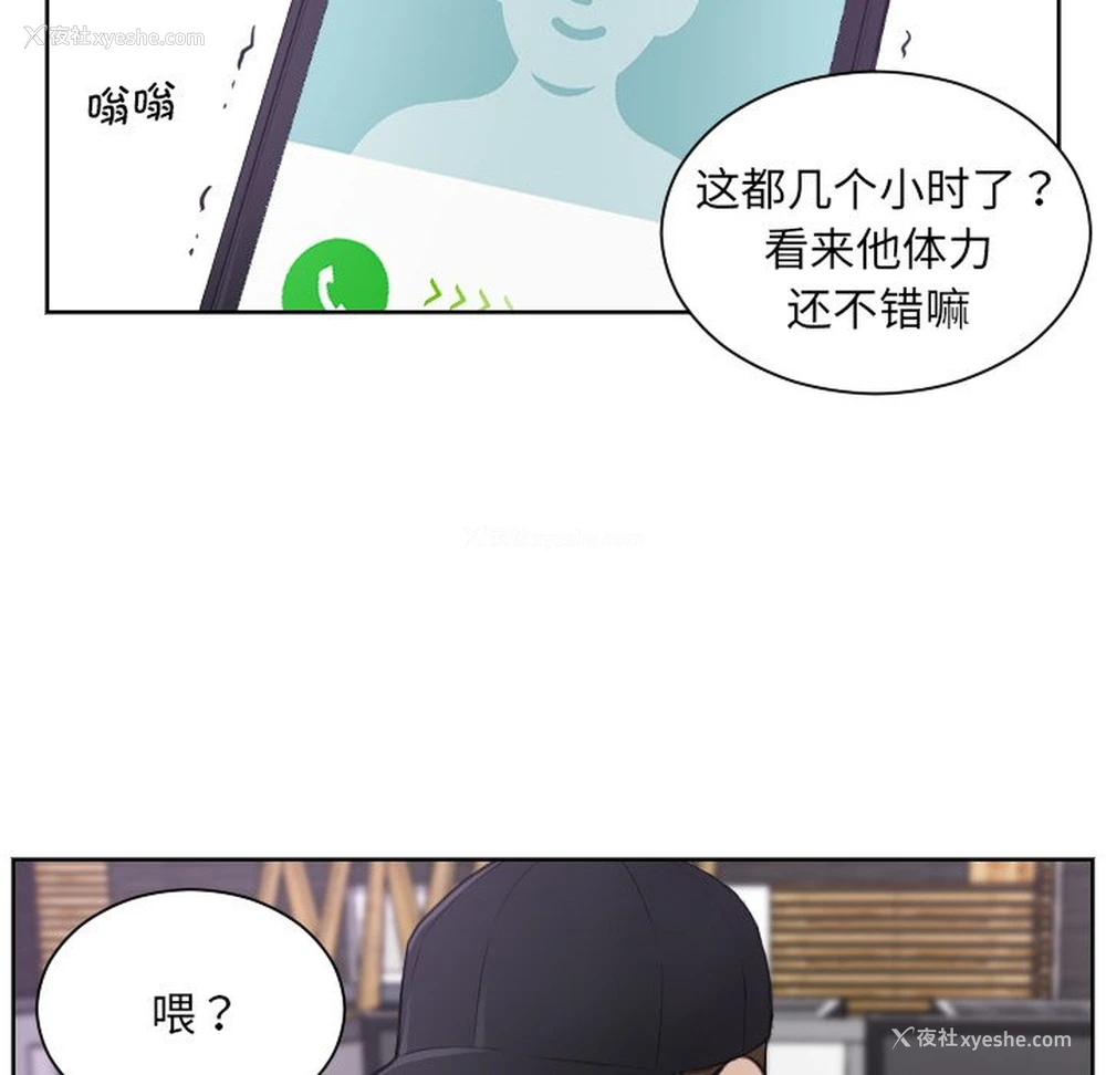 73P - 排忧大师