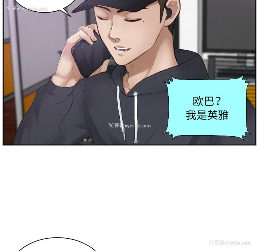 74P - 排忧大师