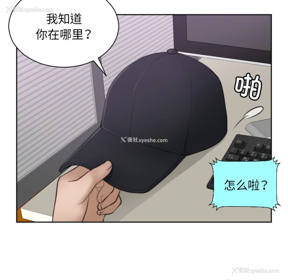 75P - 排忧大师