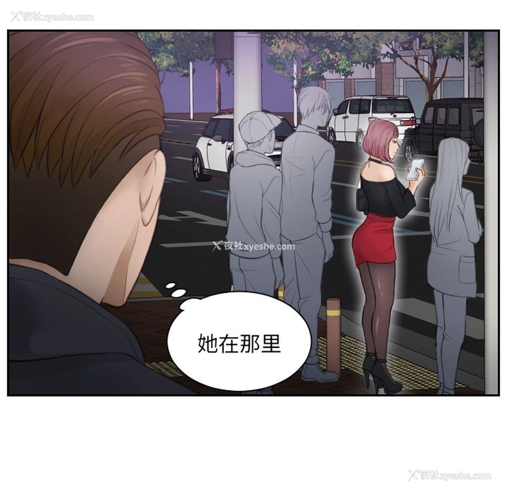 85P - 排忧大师