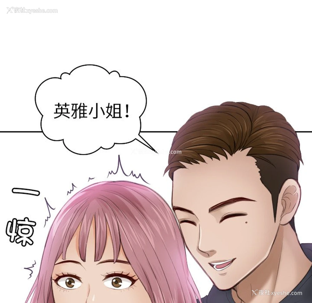 86P - 排忧大师