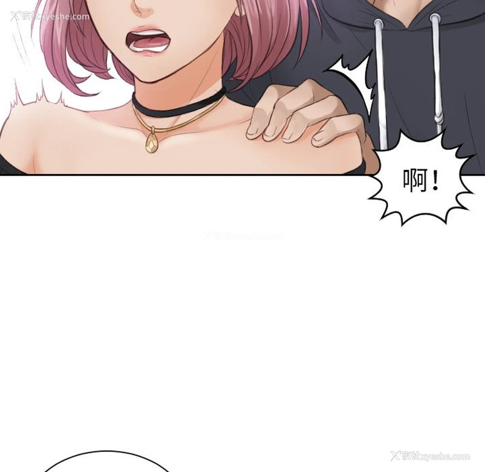 87P - 排忧大师