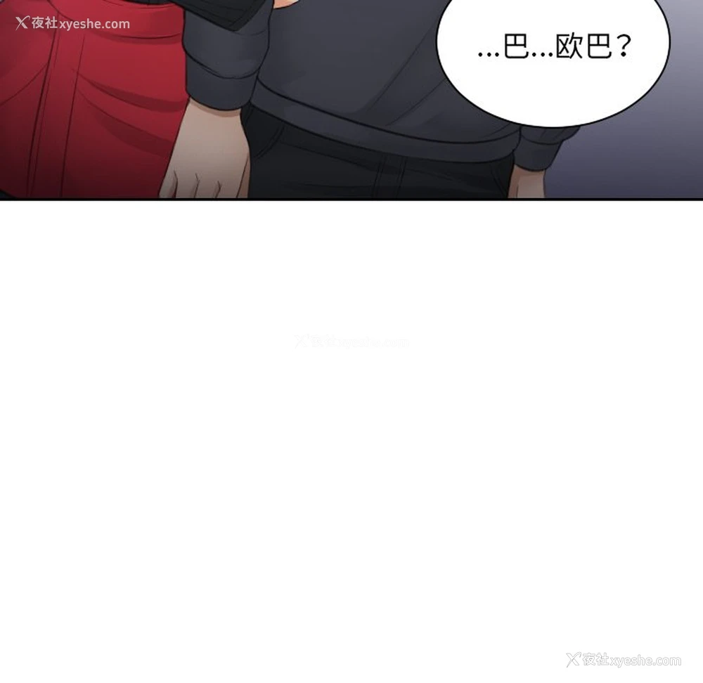 92P - 排忧大师