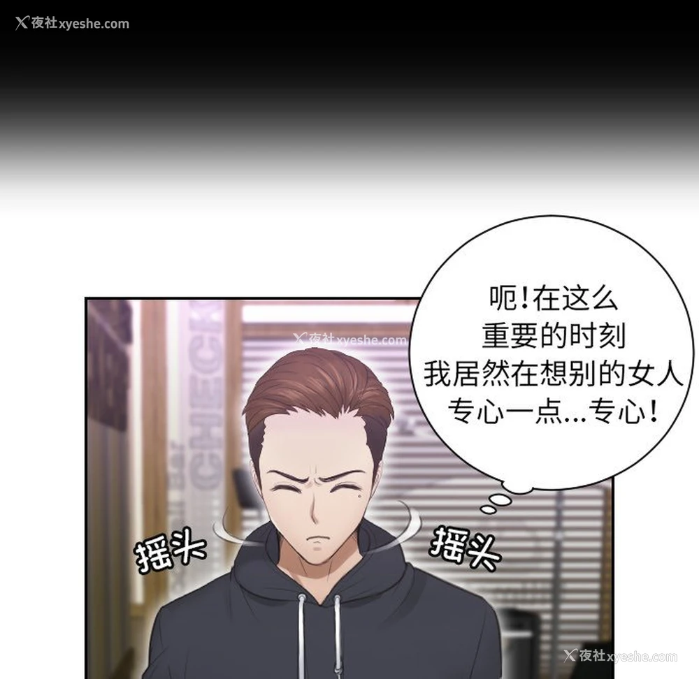 13P - 排忧大师