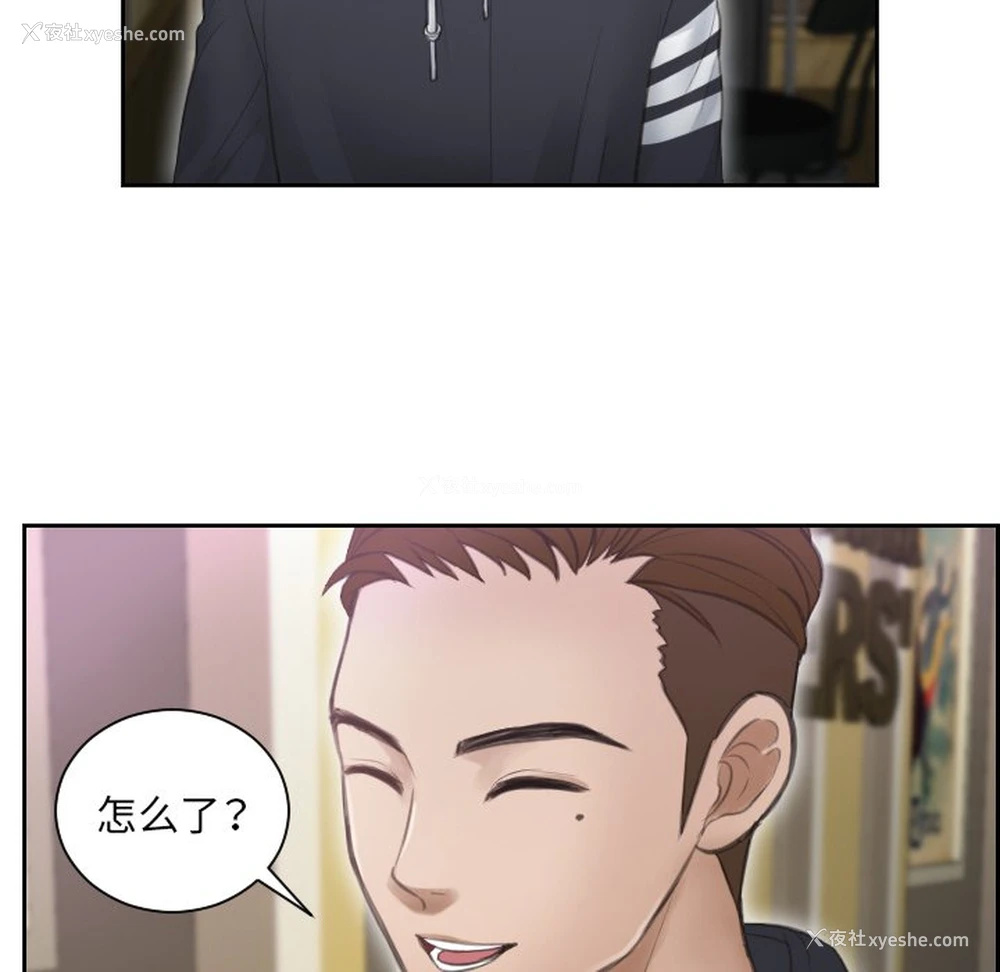 14P - 排忧大师