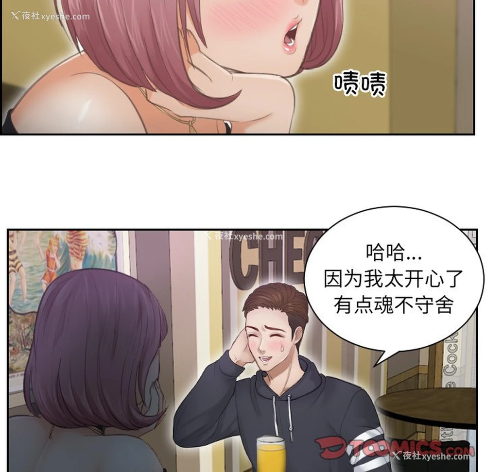 16P - 排忧大师