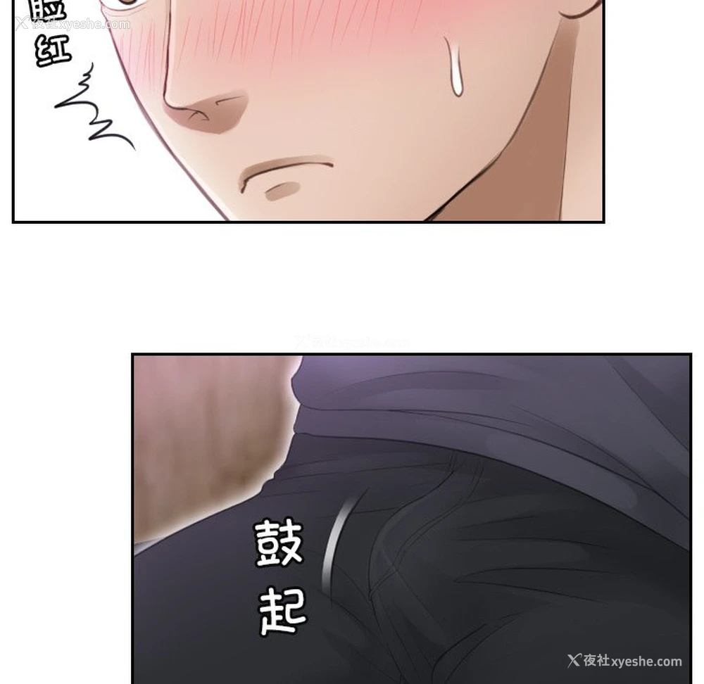 23P - 排忧大师