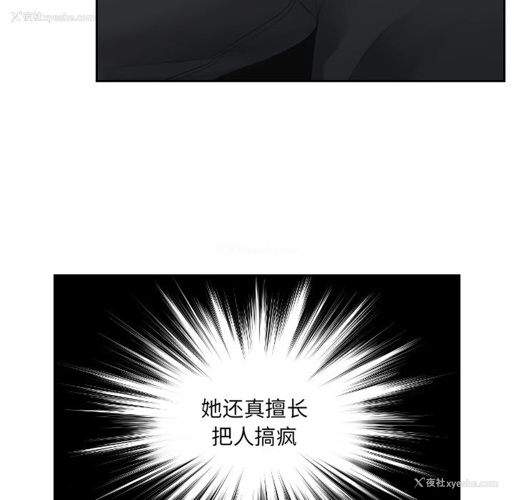 24P - 排忧大师