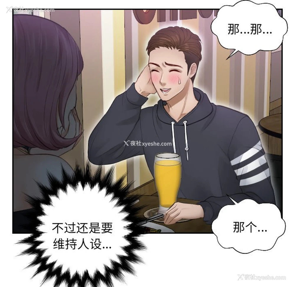 27P - 排忧大师