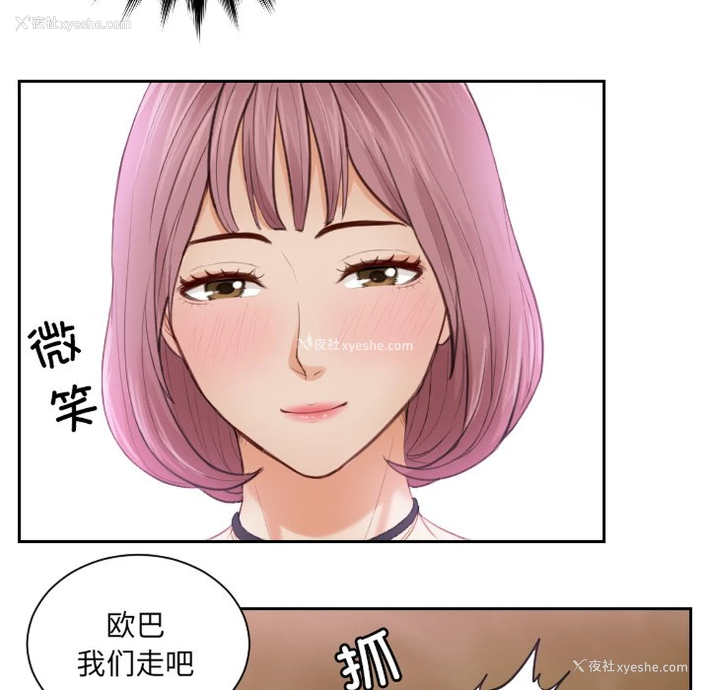 28P - 排忧大师