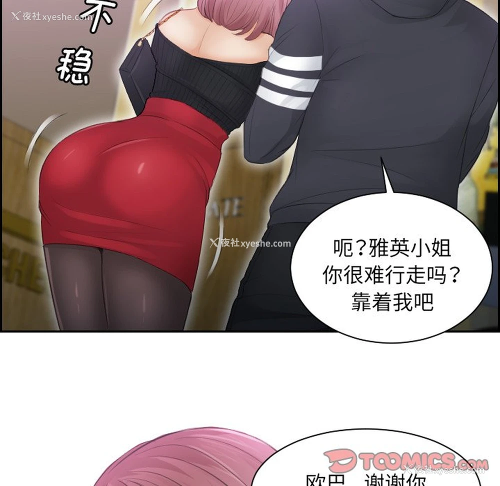30P - 排忧大师