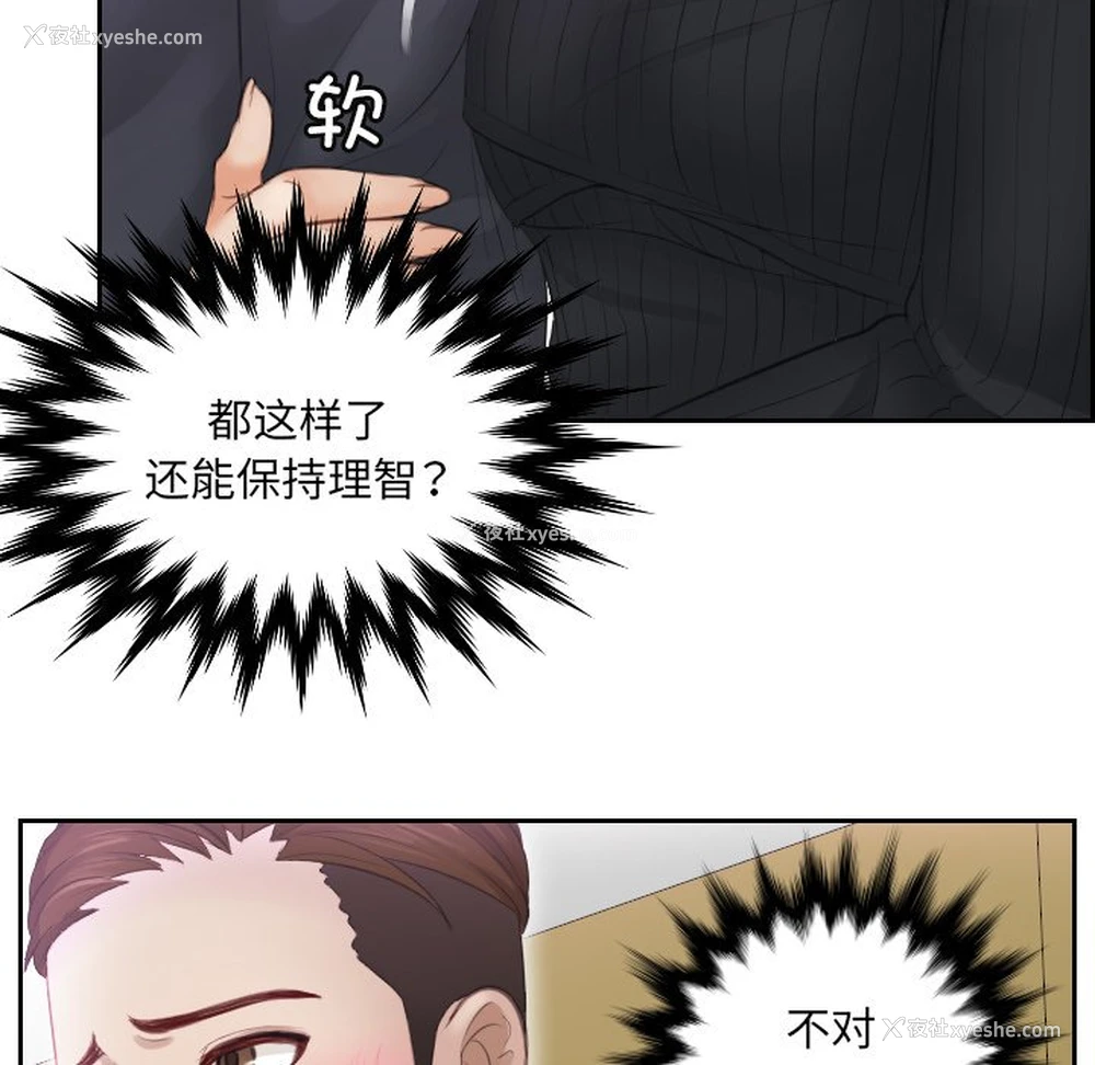 32P - 排忧大师