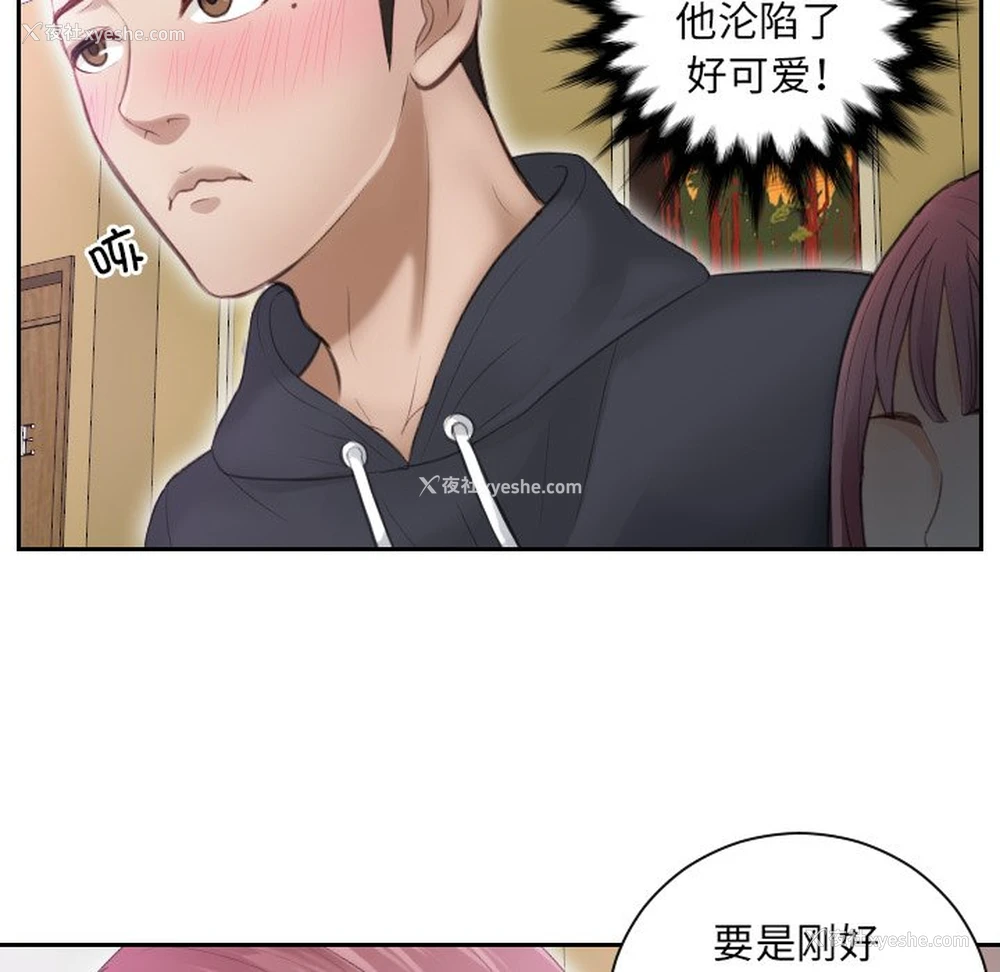 33P - 排忧大师
