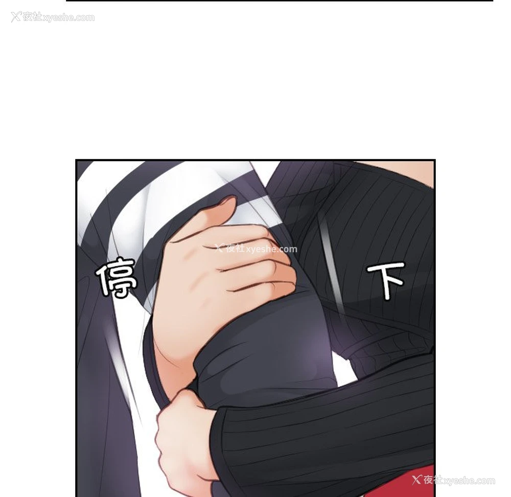 37P - 排忧大师